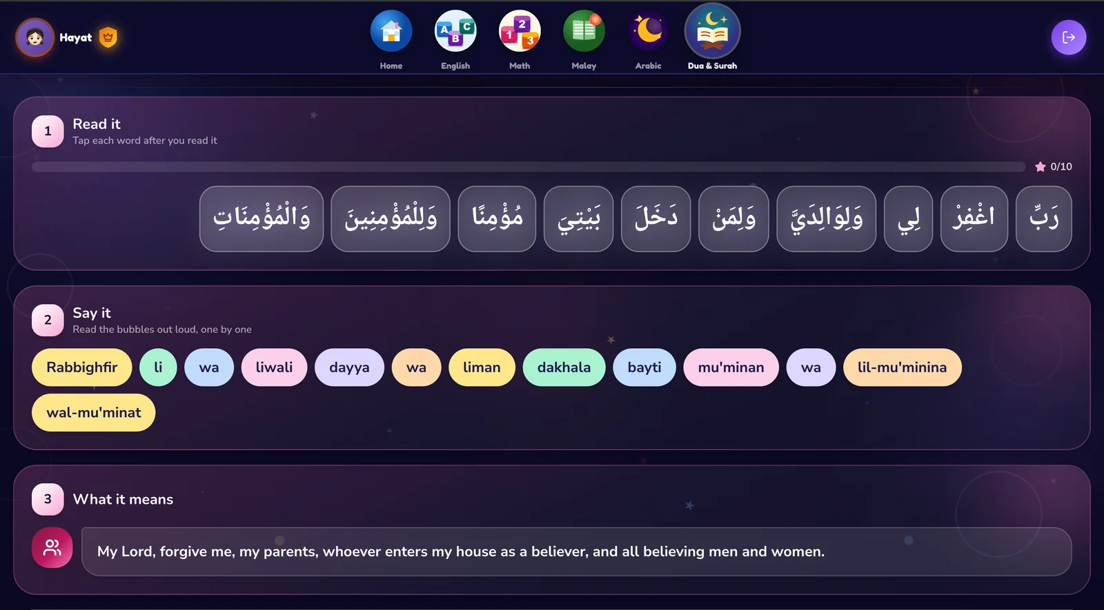 Dua practice: read it, say it, and learn what it means
